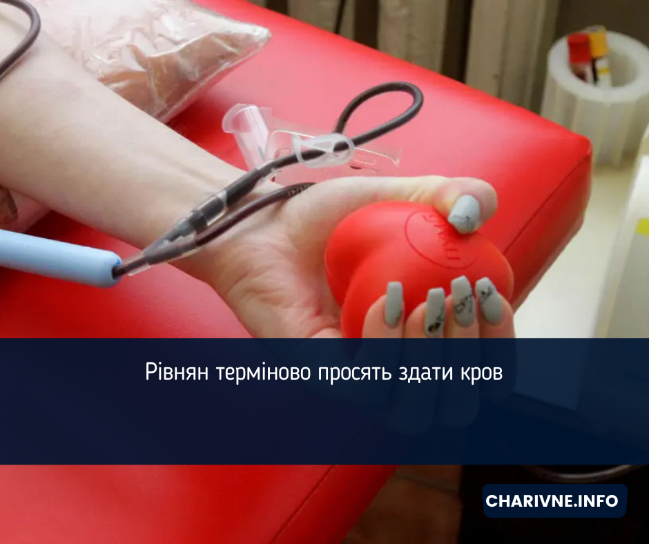 Фото ілюстративне